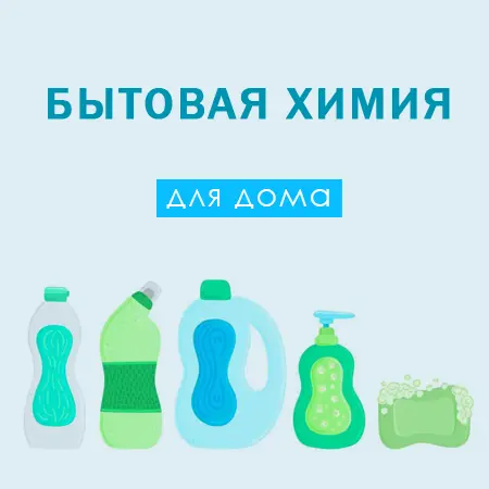 Баннер 3