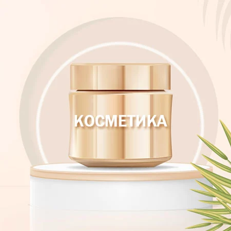 Баннер 2