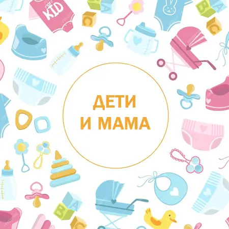 Баннер 1